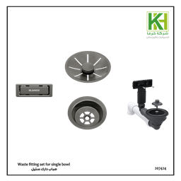 عرض تفاصيل اكسسوار صباب مجلى دارك ستيل بلانكو 
 صورة اكسسوار صباب مجلى دارك ستيل بلانكو